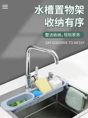 Kitchen sink drain basket, sink sink, retractable water filter basket, household sink supplies, rag rack