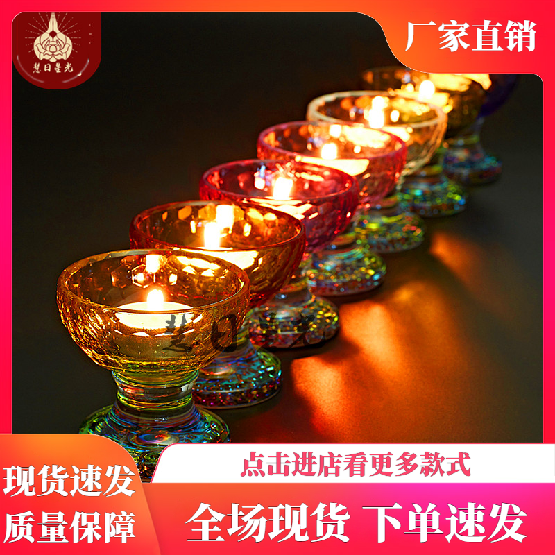 Colorful glass crystal ghee lamp holder windproof candle base colorful crystal candlestick decoration glass lamp holder