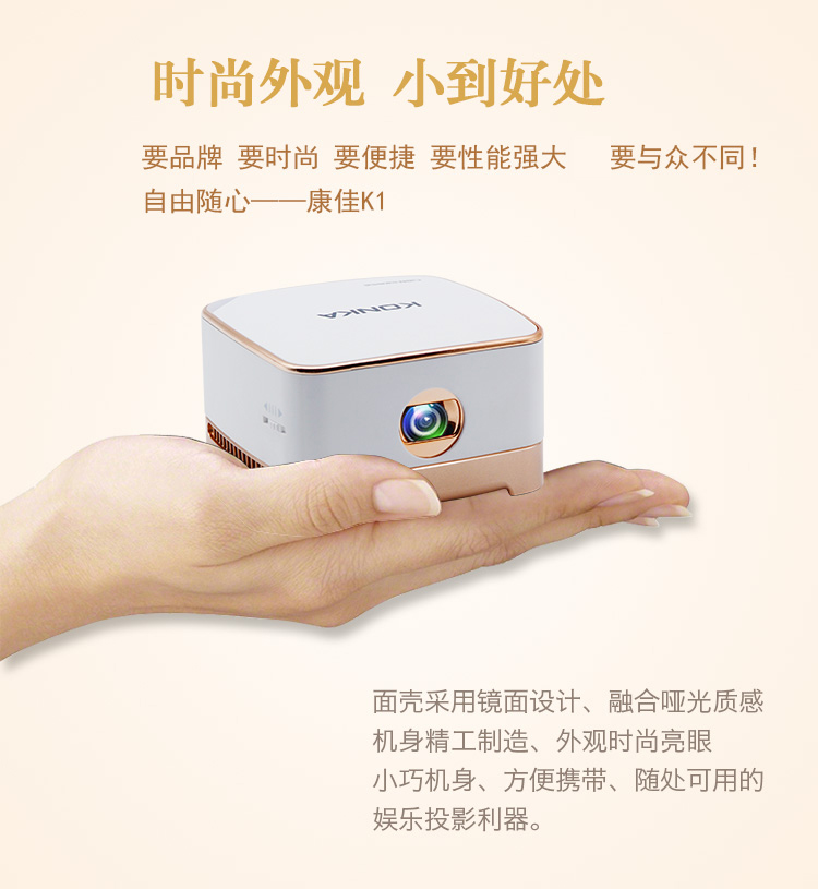 Máy chiếu Konka K1 wifi không dây HD 1080P máy chiếu mini micro cầm tay giá máy chiếu