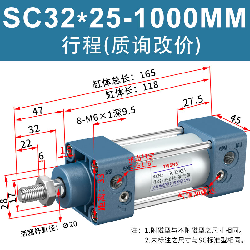 images 2:SC standard cylinder Ade passenger cylinder SC32 40 50 63X25X50X75X100 mountain nes genuine - Taobao