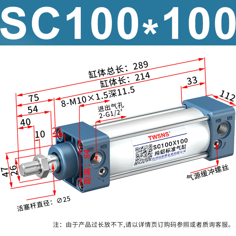 images 16:SC standard cylinder Ade passenger cylinder SC32 40 50 63X25X50X75X100 mountain nes genuine - Taobao