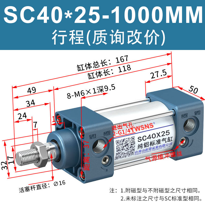 images 5:SC standard cylinder Ade passenger cylinder SC32 40 50 63X25X50X75X100 mountain nes genuine - Taobao