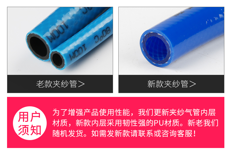 giá máy nén khí trục vít Shan Nai áp lực cao khí quản PU ống PVC nhồi bông khí nitơ ống hơi công cụ khí nén khí súng máy nén khí ống khí máy nén khí giá