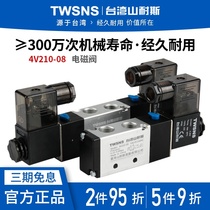 Pneumatic electromagnetic control valve 4V210-08 4V110-06 4V310-10 4V410-15 Shan Nai solenoid valve