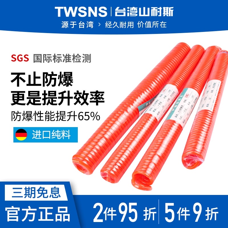 Shanice spring tube Air compressor trachea pneumatic hose Telescopic spiral pu tube 6 810 12mm with connector