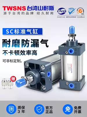 SC standard cylinder Adel type cylinder SC32 40 50 63X25X50X75X100 Shannes