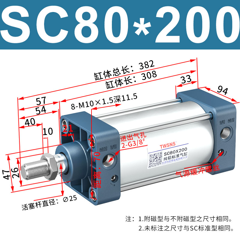 images 13:SC standard cylinder Ade passenger cylinder SC32 40 50 63X25X50X75X100 mountain nes genuine - Taobao
