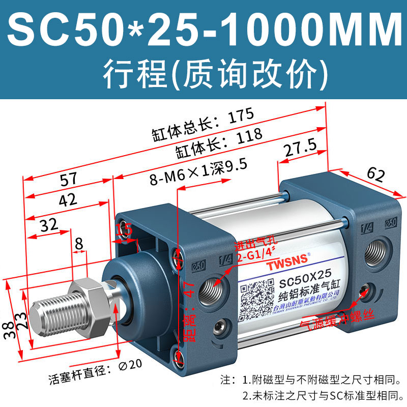 images 8:SC standard cylinder Ade passenger cylinder SC32 40 50 63X25X50X75X100 mountain nes genuine - Taobao