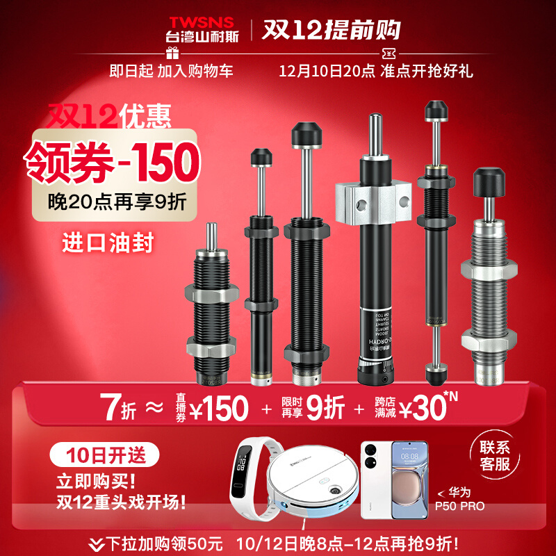 Oil buffer AC AD RB RBC 1008 1210 1412 1416 15 2030 2050 2525