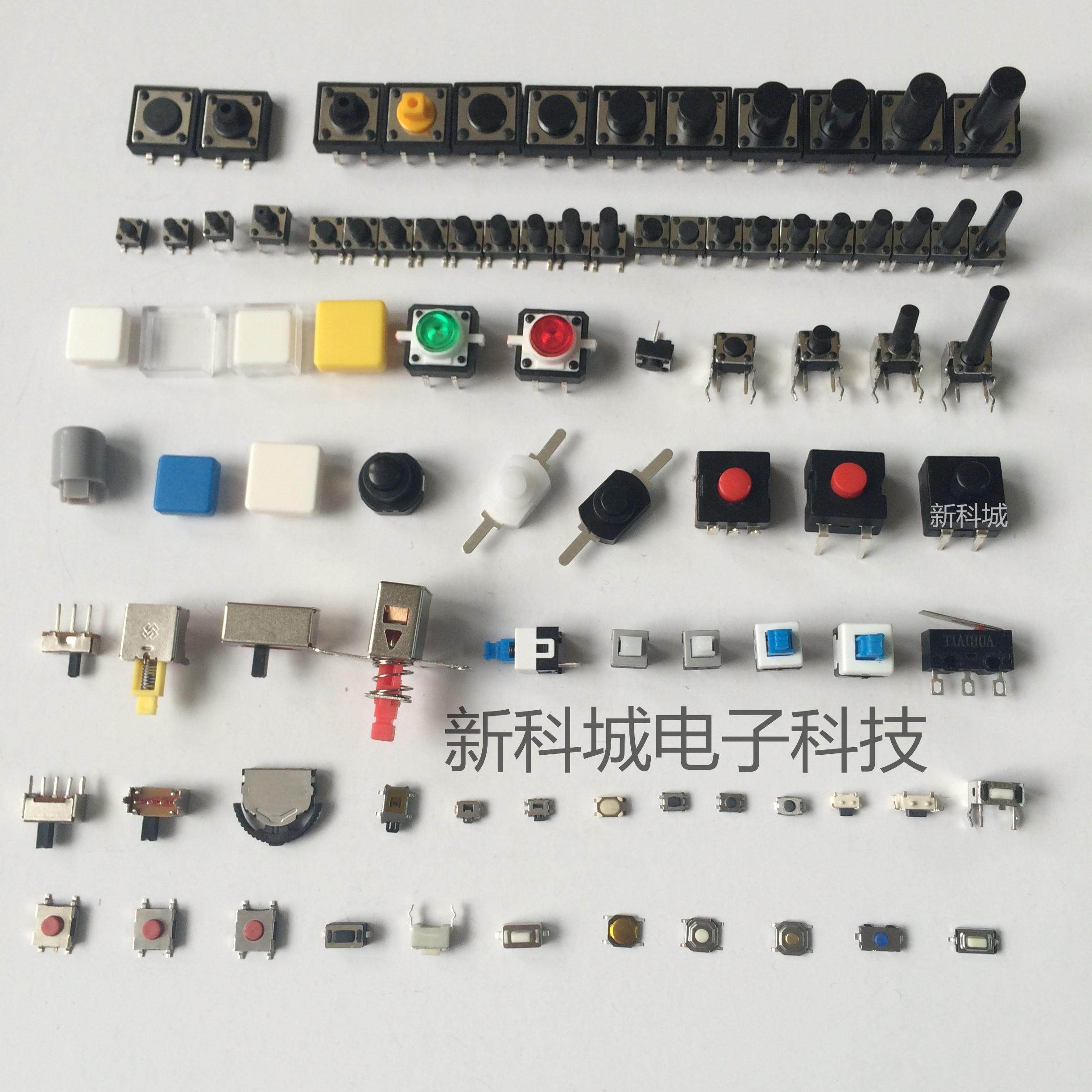 Car remote control switch key switch Car remote control button switch Ultra-small button button micro-action lightweight switch