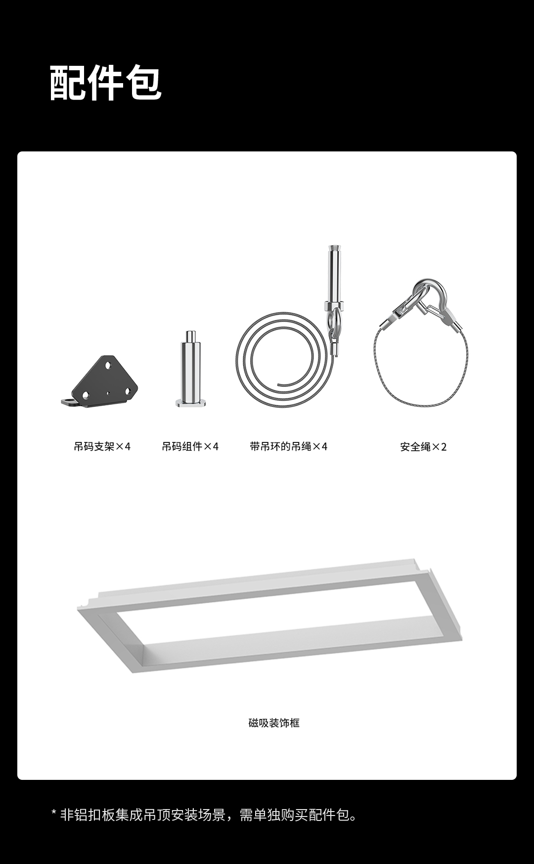暗卫必备黑科技 yeelight 青空灯 模拟天然深邃天空 图16