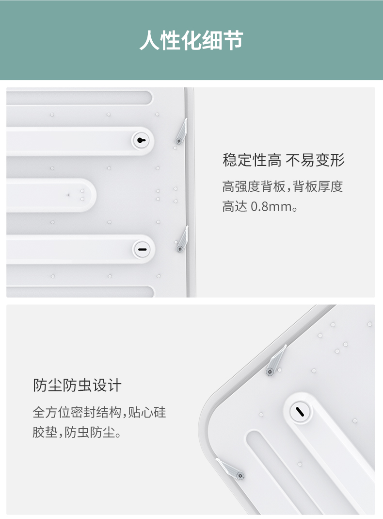 小米生态链 Yeelight 智能吸顶灯套装 400mm 图8