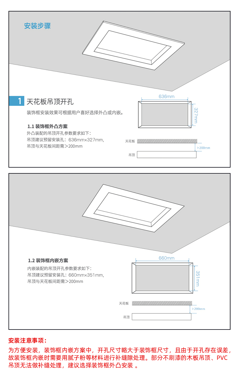 暗卫必备黑科技 yeelight 青空灯 模拟天然深邃天空 图17
