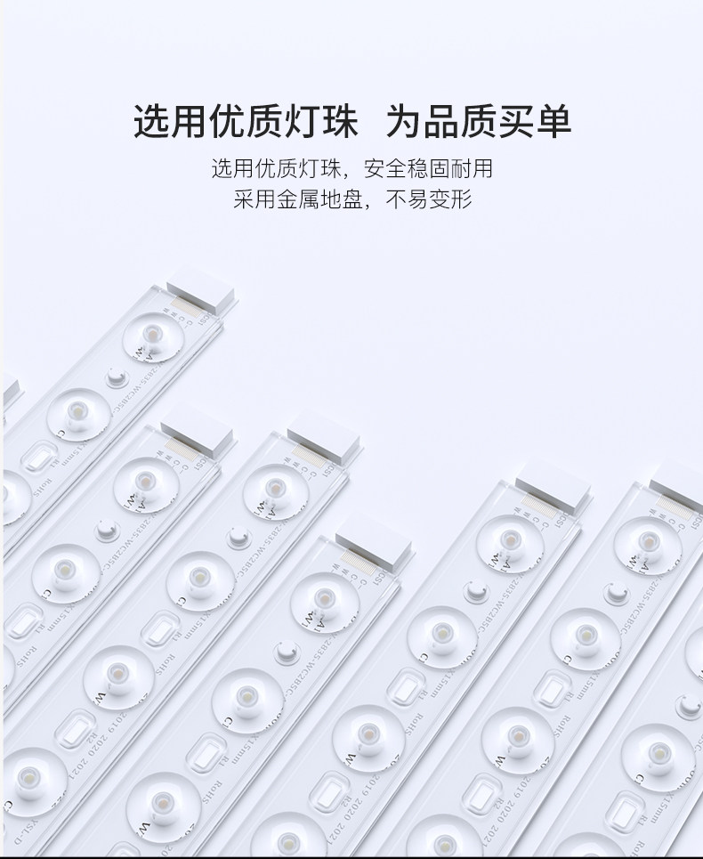 小米生态链 Yeelight 星宇智能LED吸顶灯 560 图6