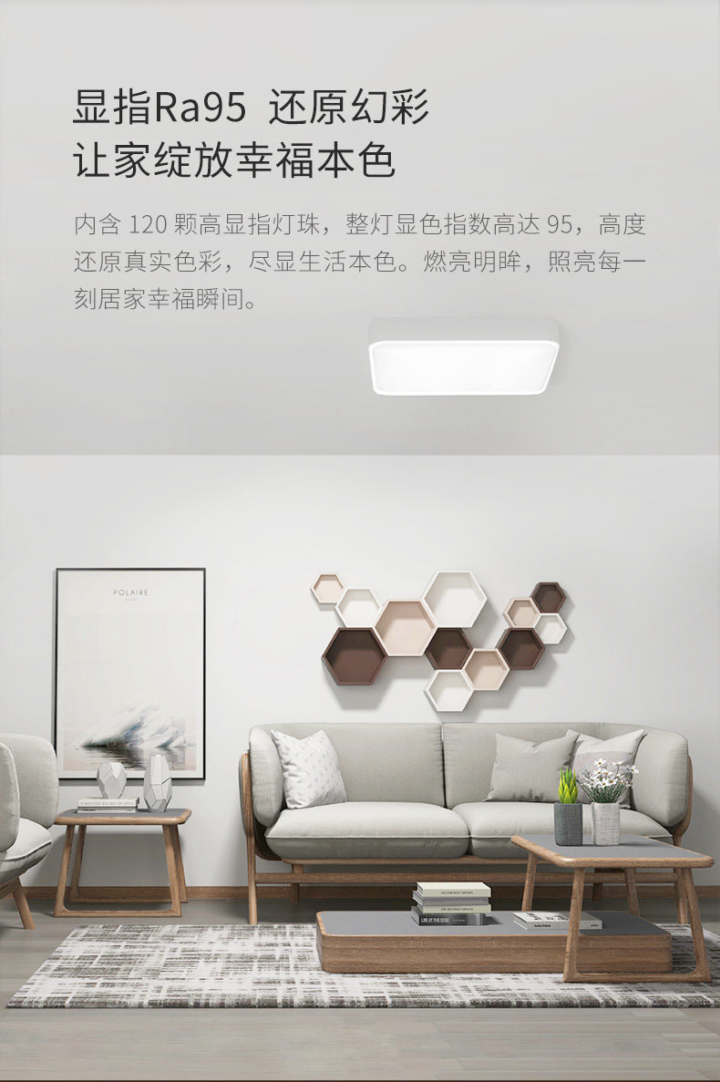 小米生态链 Yeelight 皓石智能LED吸顶灯 500mm 图3