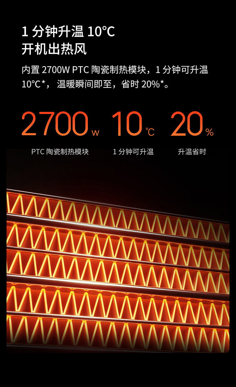 小米生态链,Yeelight易来 八合一空调式智能浴霸 凑单到手403.31元 值值值-买手聚集的地方