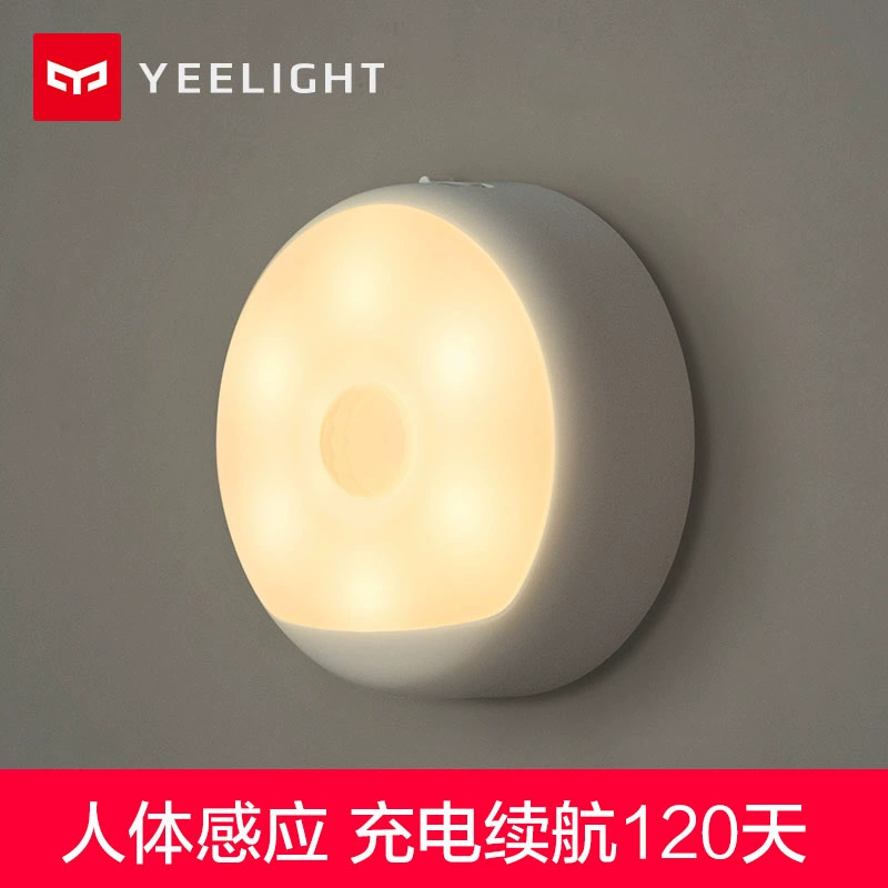 đèn trang trí ngoài hiên nhà Yeelight thông minh sạc tự động cảm ứng đèn ngủ phòng ngủ điều khiển ánh sáng lối đi cho ngủ đèn ngủ cắm điện đèn chùm thả trần đèn hộp thả trần Đèn tường