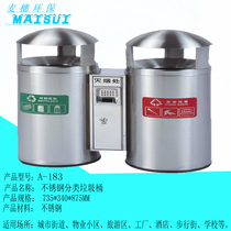 Factory direct sales A183 stainless steel classification trash can Hotel property outdoor peel bucket street sanitation trash can