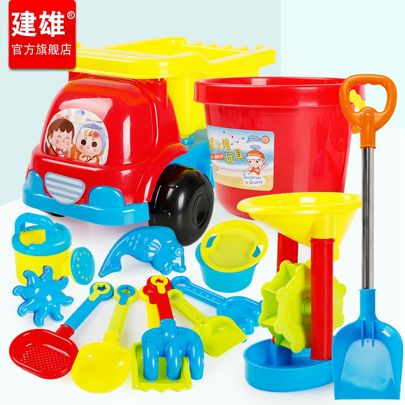 Jianxiong children's beach toy set bucket baby boy girl Cassia play sand shovel sand digging tools