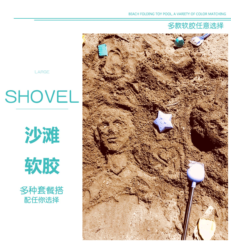 青春小鋪-積木城堡 迷你廚房 早教益智兒童沙灘玩具套裝玩沙子大號挖沙鏟子工具決明子寶寶戲水洗澡玩具
