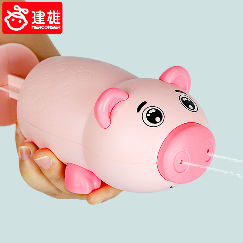 Children's water gun pull-type water spray water gun swimming pool water baby shark cartoon small water gun bath toy