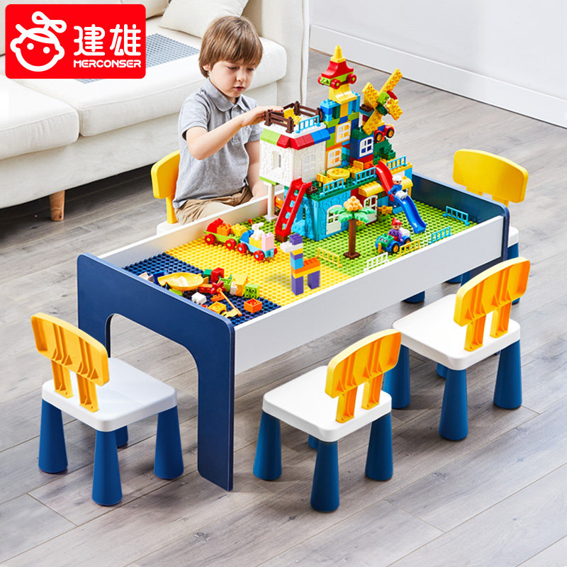 Children's multifunctional building blocks table large particles compatible Lego boys girls' baby puzzle assembled toy gaming table