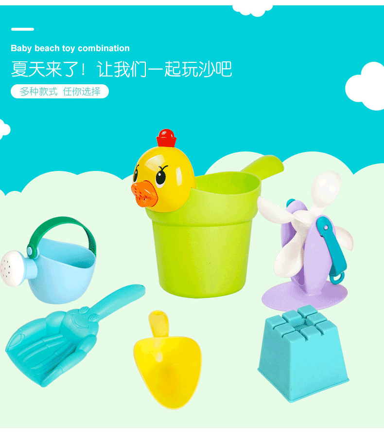 青春小鋪-積木城堡 迷你廚房 早教益智兒童沙灘玩具套裝玩沙子大號挖沙鏟子工具決明子寶寶戲水洗澡玩具