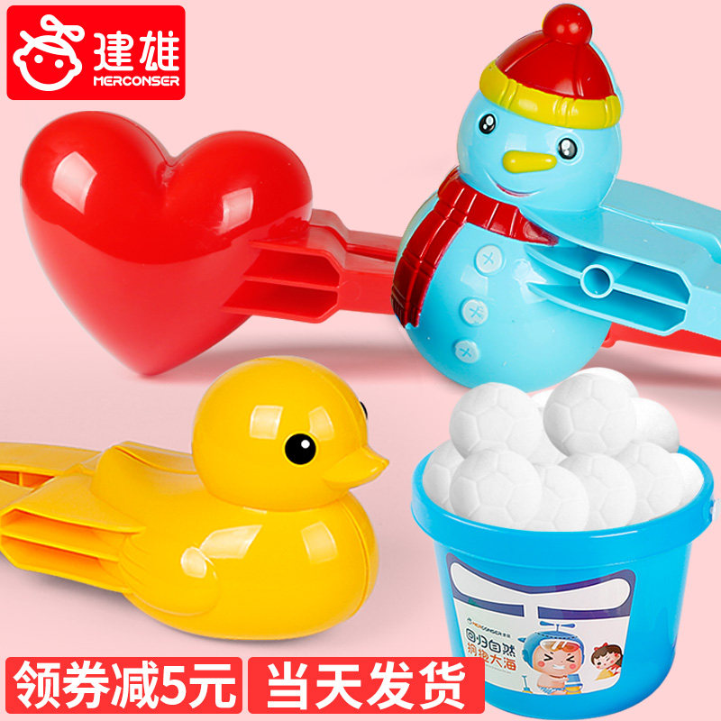 Little Duck Love Children Snowball Clip Toy Building Snowman Play Snow Tool Equipment Snowball Artifact Equipment