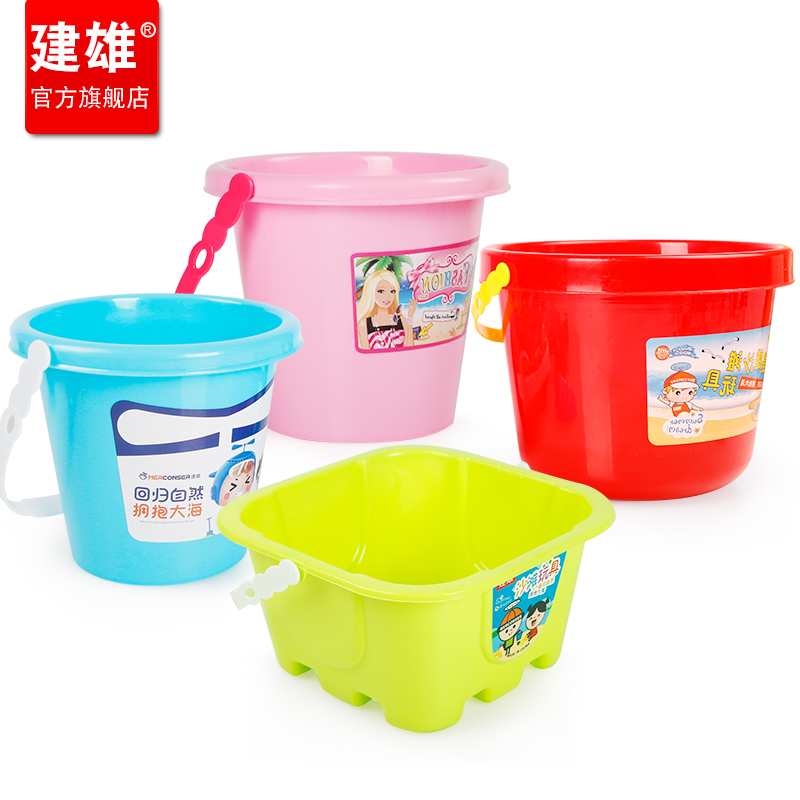 Jianxiong beach toy bucket Beach bucket Sand bucket Fishing toy bucket Cassia bucket Boy girl play bucket
