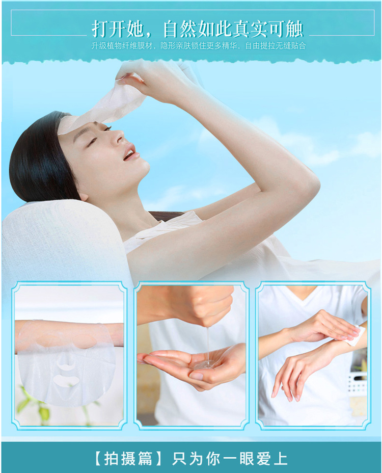 [Thêm 2 miếng] Pellet Mask trang web chính thức cửa hàng chính thức chính hãng thiết lập hydrat thu nhỏ lỗ chân lông - Mặt nạ mat na ngu