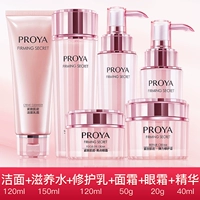 ④ Очищение+вода+молоко+мороз+эссенция+крем для глаз