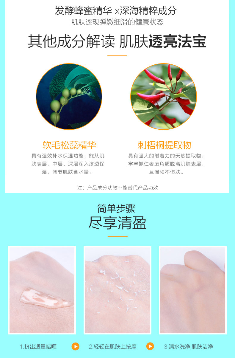 Proya tẩy tế bào chết trên khuôn mặt cho nữ tẩy tế bào chết thu nhỏ lỗ chân lông làm sạch lỗ chân lông trên trang web chính thức của gel mousse dành cho nam giới tẩy tế bào chết cure