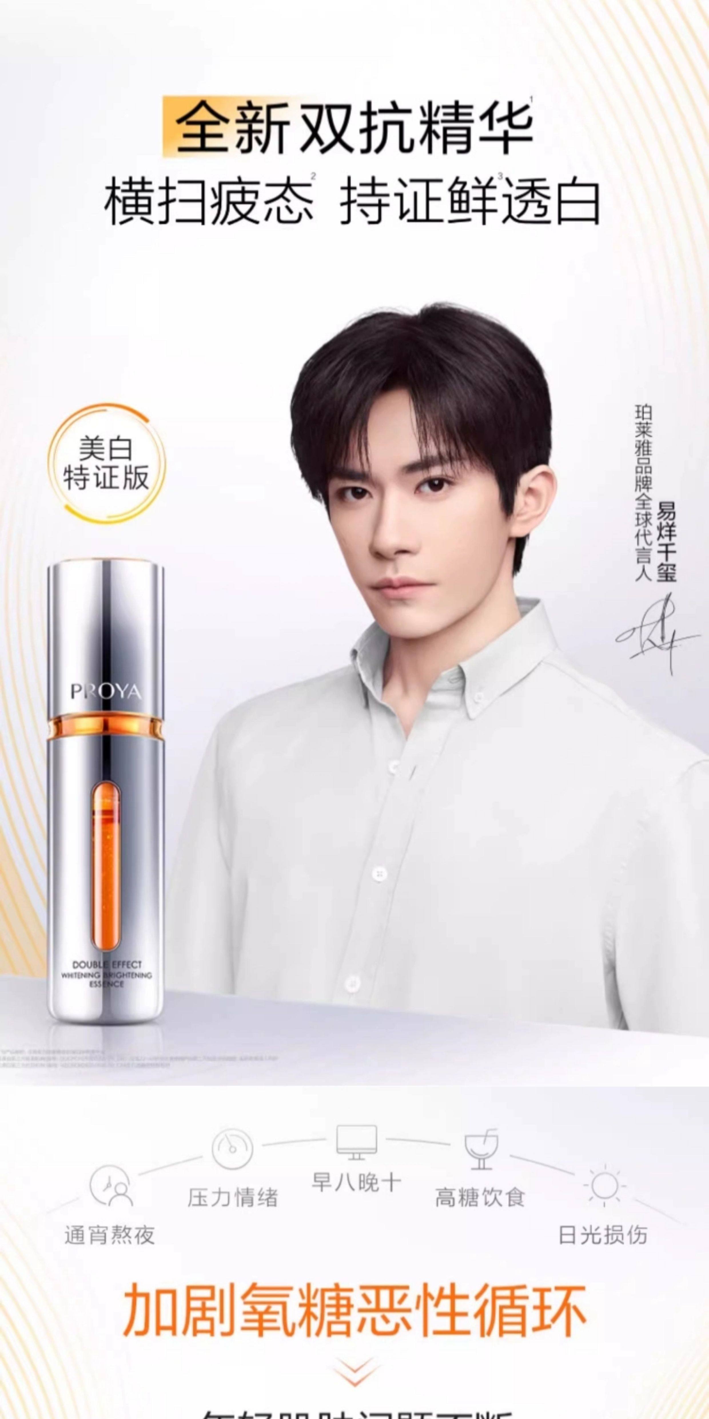 【香港直邮】 珀莱雅 4.0双抗精华+面膜5片特证组合 抗氧抗糖双通路 日夜修护 祛黄提亮 舒缓紧致