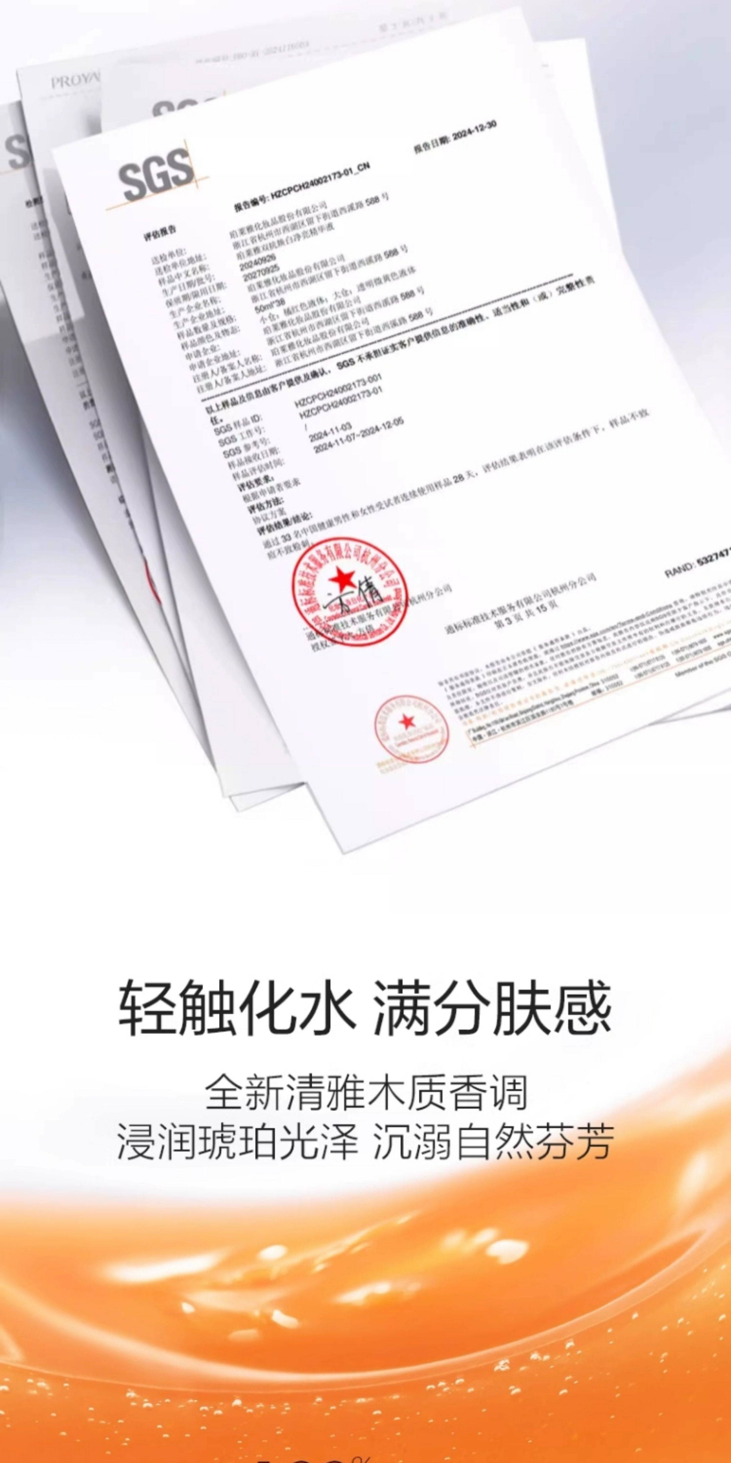 【香港直邮】 珀莱雅 4.0双抗精华+面膜5片特证组合 抗氧抗糖双通路 日夜修护 祛黄提亮 舒缓紧致