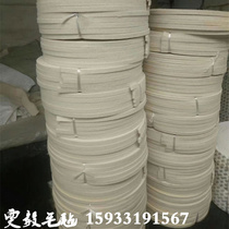 Industrial wool felt pad Steel plate slitting machine Felt oil-absorbing wear-resistant high temperature resistant felt washer 5 10 20 25mm