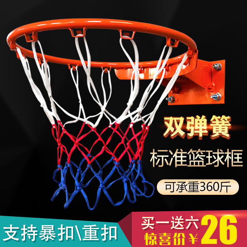 Standard outdoor basketball hoop basketball hoop hanging frame adult outdoor shooting basketball hoop youth children's home basket