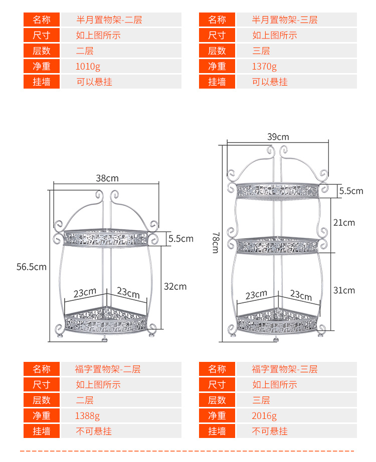 Kệ bếp gắn tường giá lưu trữ gia vị sàn 3 tầng bếp cung cấp chân tường giá đỡ góc - Phòng bếp kệ để gia vị