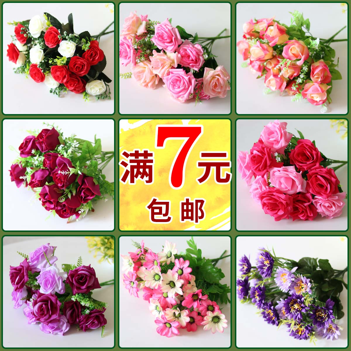 Fake Flower Simulation Bouquet Living Room Sunflower Furnishing Floral Freshener Home Decoration Flower Plastic Fence Flower Arrangement Special Batch