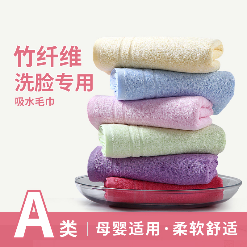 Bamboo One Hundred 6-Pack Bamboo Fiber Kidsren's Facial Cleansing Towels, Non-Cotton, Special Towels for Adults to Wash Their Face, Soft and Absorbent Bamboo One Hundred 6-Pack Bamboo Fiber Kidsren's Facial Cleansing Towels, Non-Cotton, Special Towels for Adults to Wash Their Face, Soft and Absorbent