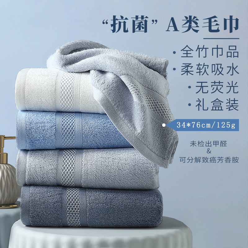 (3 packs)Class A antibacterial whole bamboo pulp fiber adult cleansing is softer than pure cotton household face towel water absorption