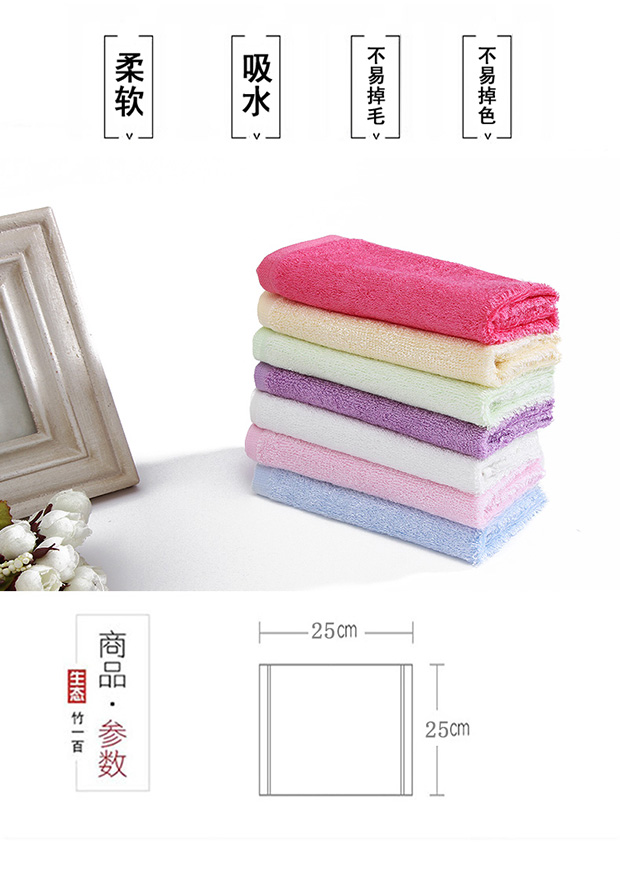Một trăm tre than sợi con nhỏ khăn vuông rửa sạch khăn khăn tay bông cơ sở hút mềm - Khăn tắm / áo choàng tắm khăn mặt sợi tre