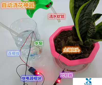 Automatic watering package Automatic irrigation module DIY package Soil humidity detection Automatic watering pumping