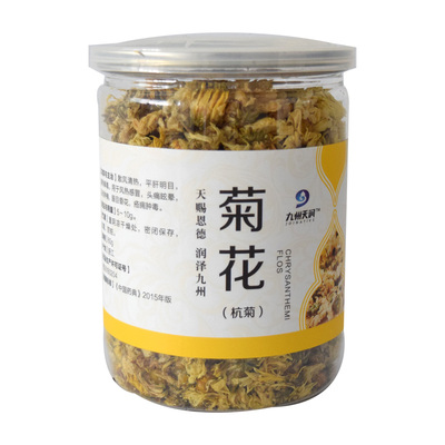 Бесплатная доставка Kyushu Tianrun Chrysanthemum 60G, бутылка склада Hangzhou Red Обухание и болезненные глаза