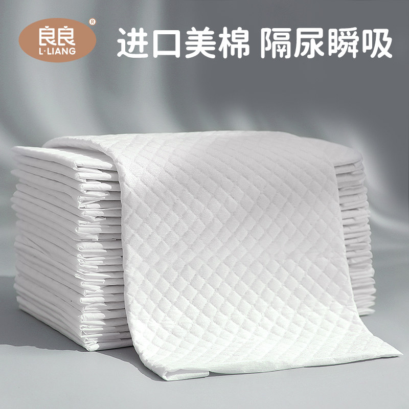 Liang Liang Baby Disposable Diaper Pad Small Care Mat Summer Breathable Large Newborn Papille Diaper