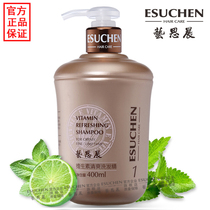 Buy 3 free 1 Yisichen Vitamin No 1 Refreshing Shampoo Oil control (Official Guarantee)