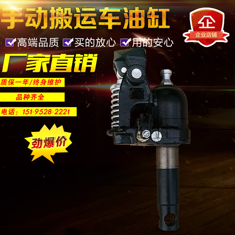 2 3 5 tons T manual hydraulic stacker cylinder carrier oil pump ground cattle cylinder Ground cattle jinting stacker accessories