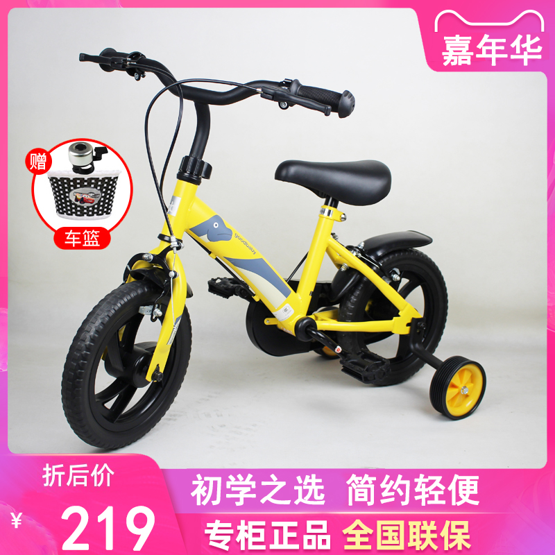 bicycle for 3 yr old boy
