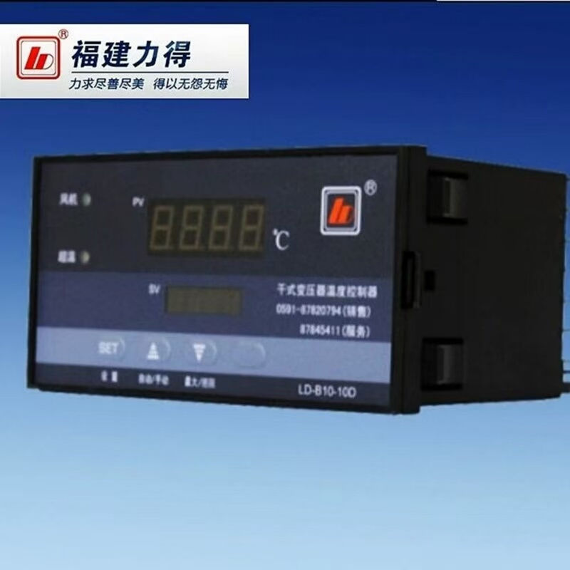 Fujian Lide Dry-Type Transformer Intelligent Temperature Controller Ld-B10-10E Bwdk-3208Be T220D