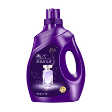 肌玉香水洗衣液5斤组合装