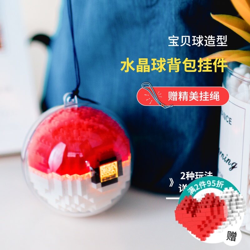 Original pixel wind elf Pokémon Pikachu cute mini building block shape luminous elf ball couple pendant